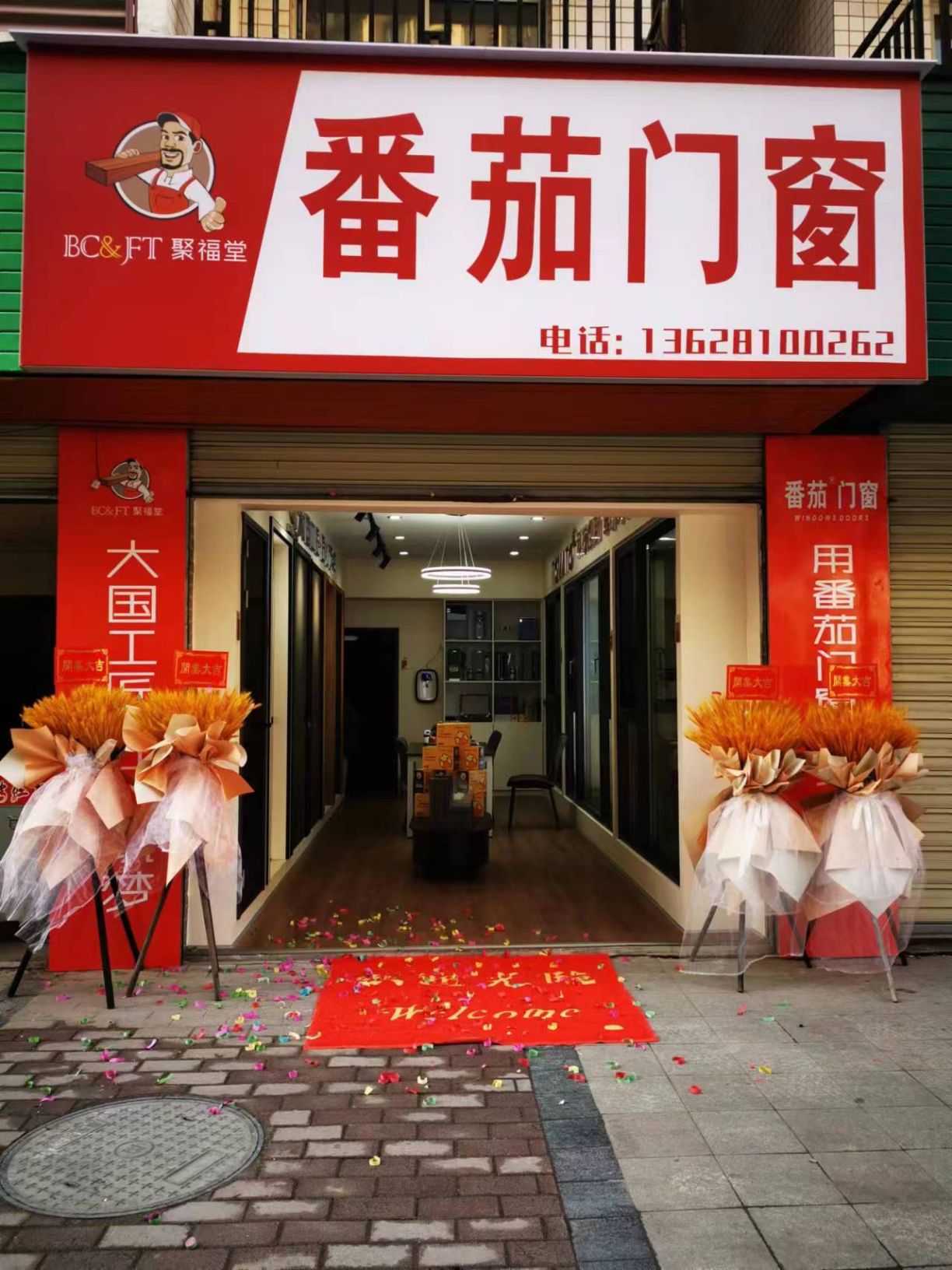 四川雅林美装饰工程有限公司